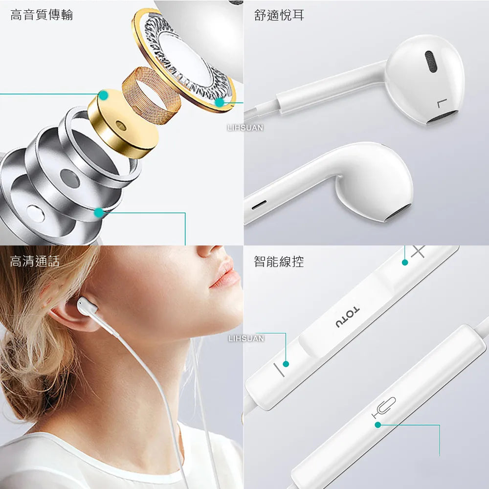 3.5MM WIRE CONTROL EARPHONE (EP-1)