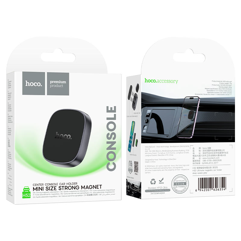 Hoco. Console Mini Size Strong Magnet (H52)